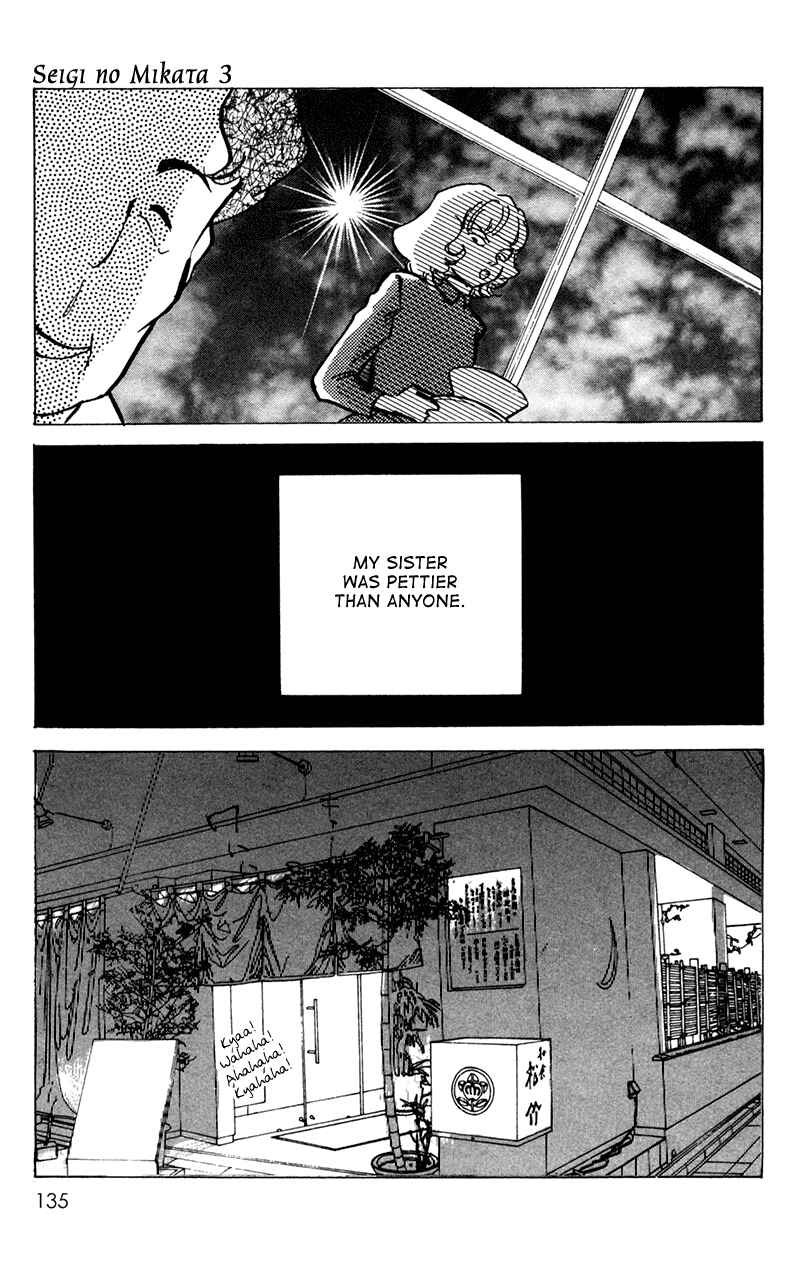 Page 49 Chapter 13 Ally of Justice