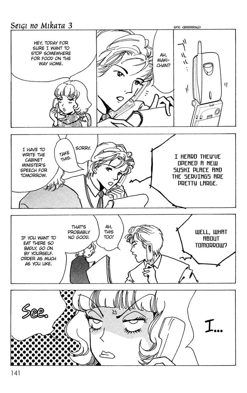 Page 55 Chapter 13 Ally of Justice