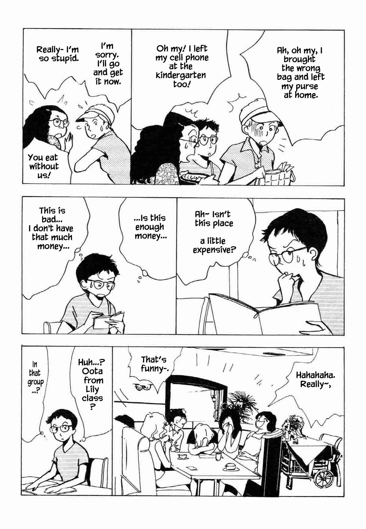 Page 17 Chapter 30 Ally of Justice