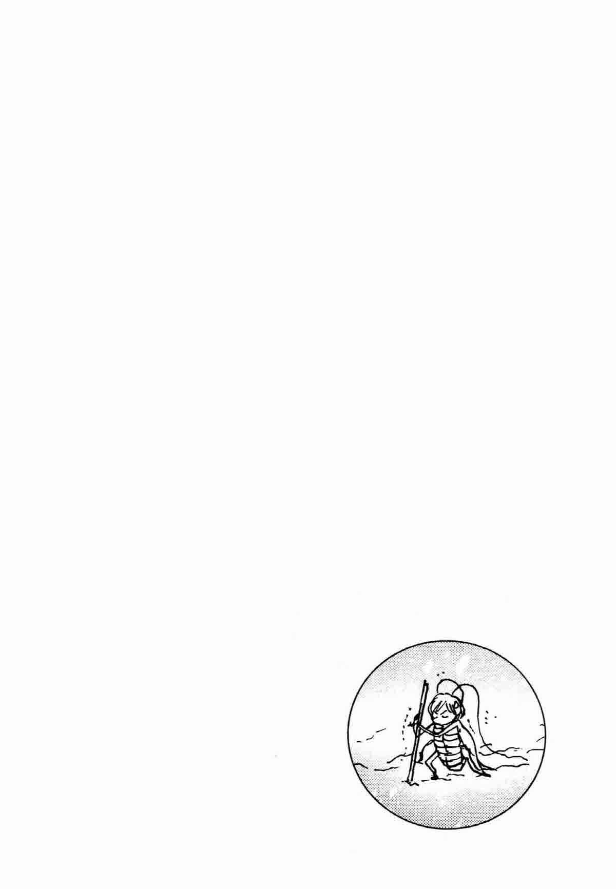 Page 33 Chapter 24 Ally of Justice