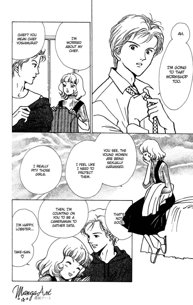 Page 26 Chapter 5 Ally of Justice