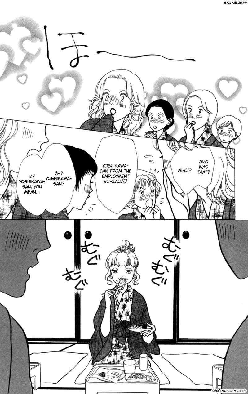 Page 33 Chapter 5 Ally of Justice