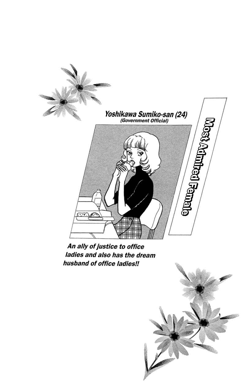 Page 37 Chapter 5 Ally of Justice
