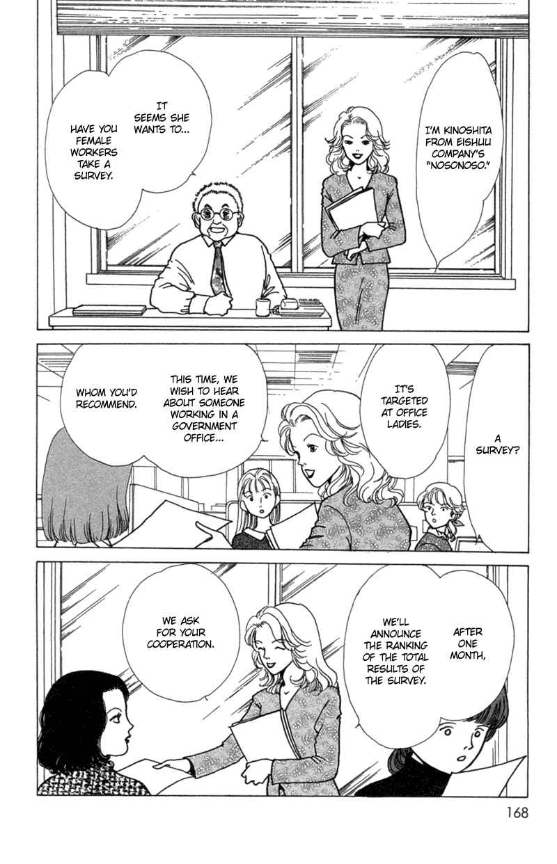 Page 4 Chapter 5 Ally of Justice