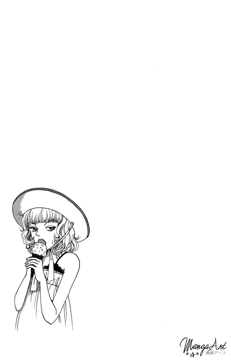 Page 41 Chapter 5 Ally of Justice