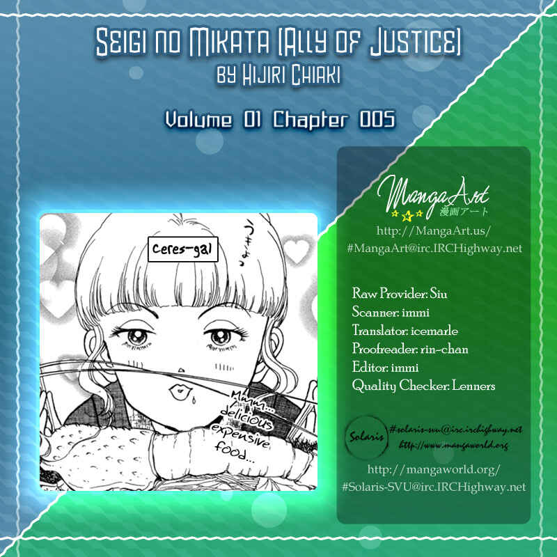 Page 43 Chapter 5 Ally of Justice
