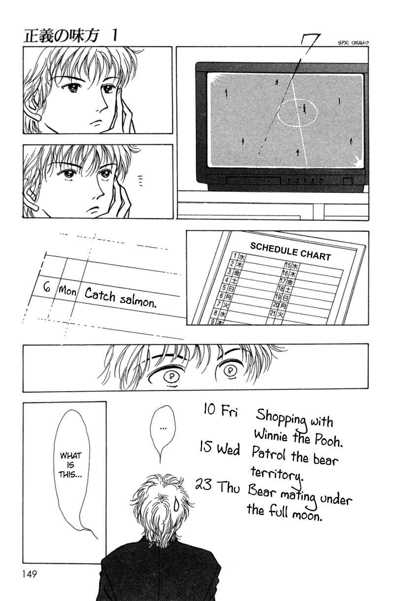 Page 25 Chapter 4 Ally of Justice