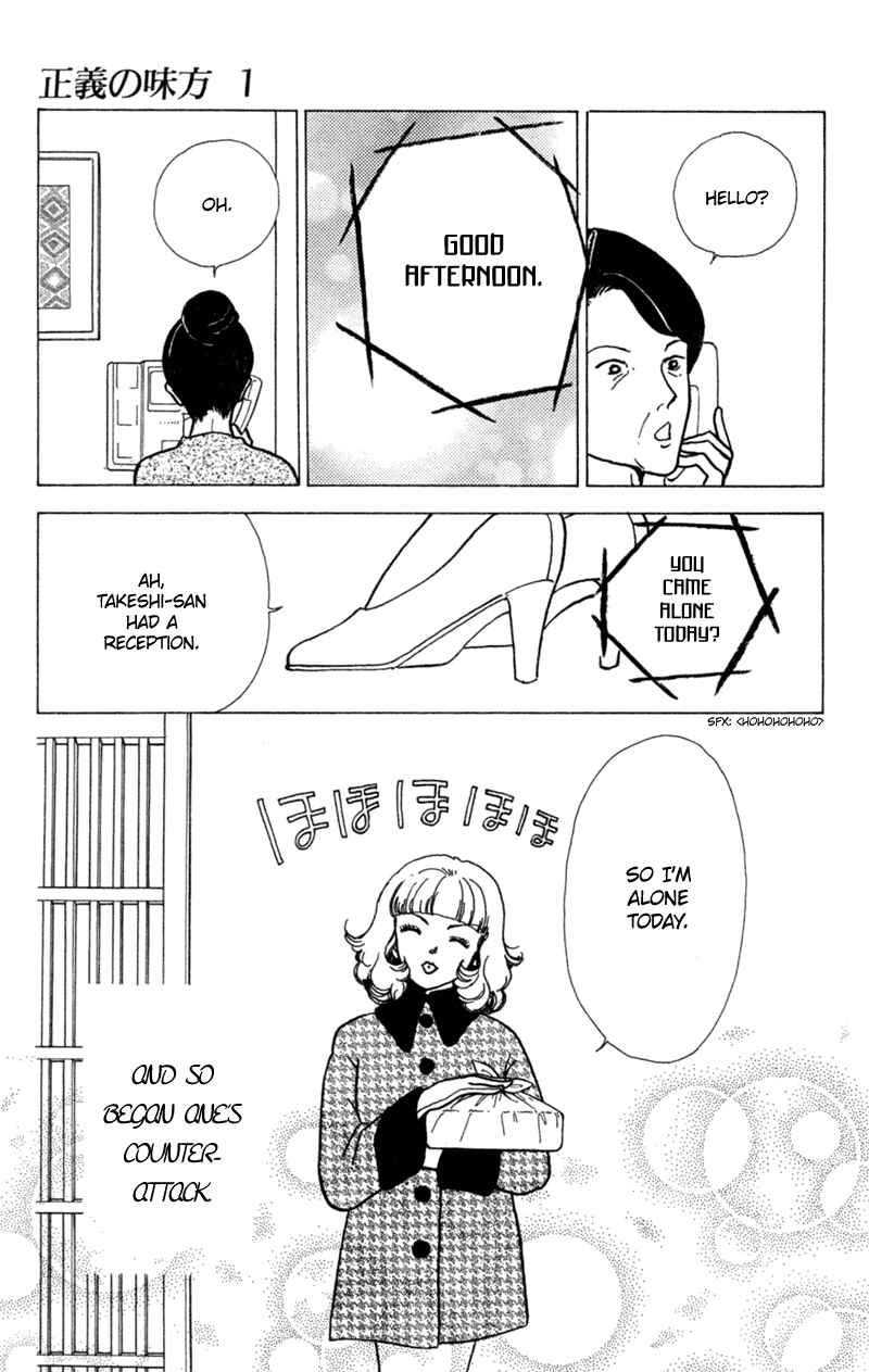 Page 29 Chapter 4 Ally of Justice
