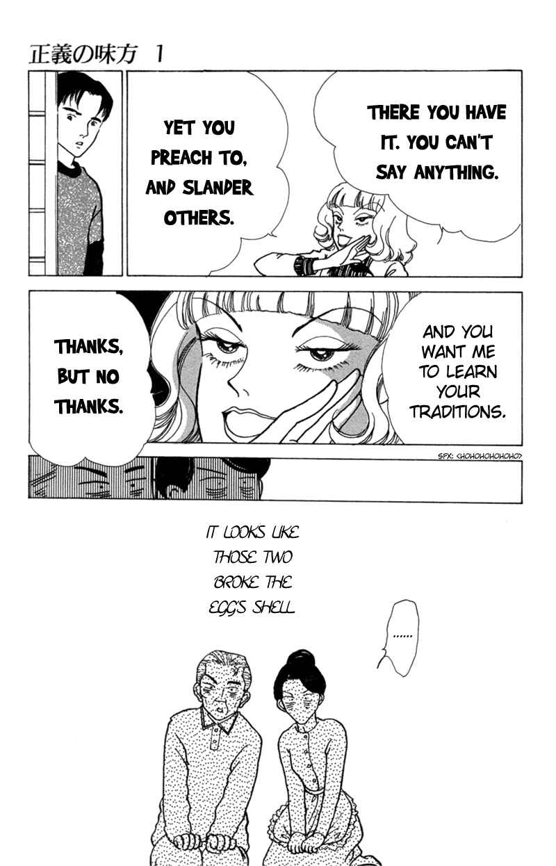 Page 33 Chapter 4 Ally of Justice