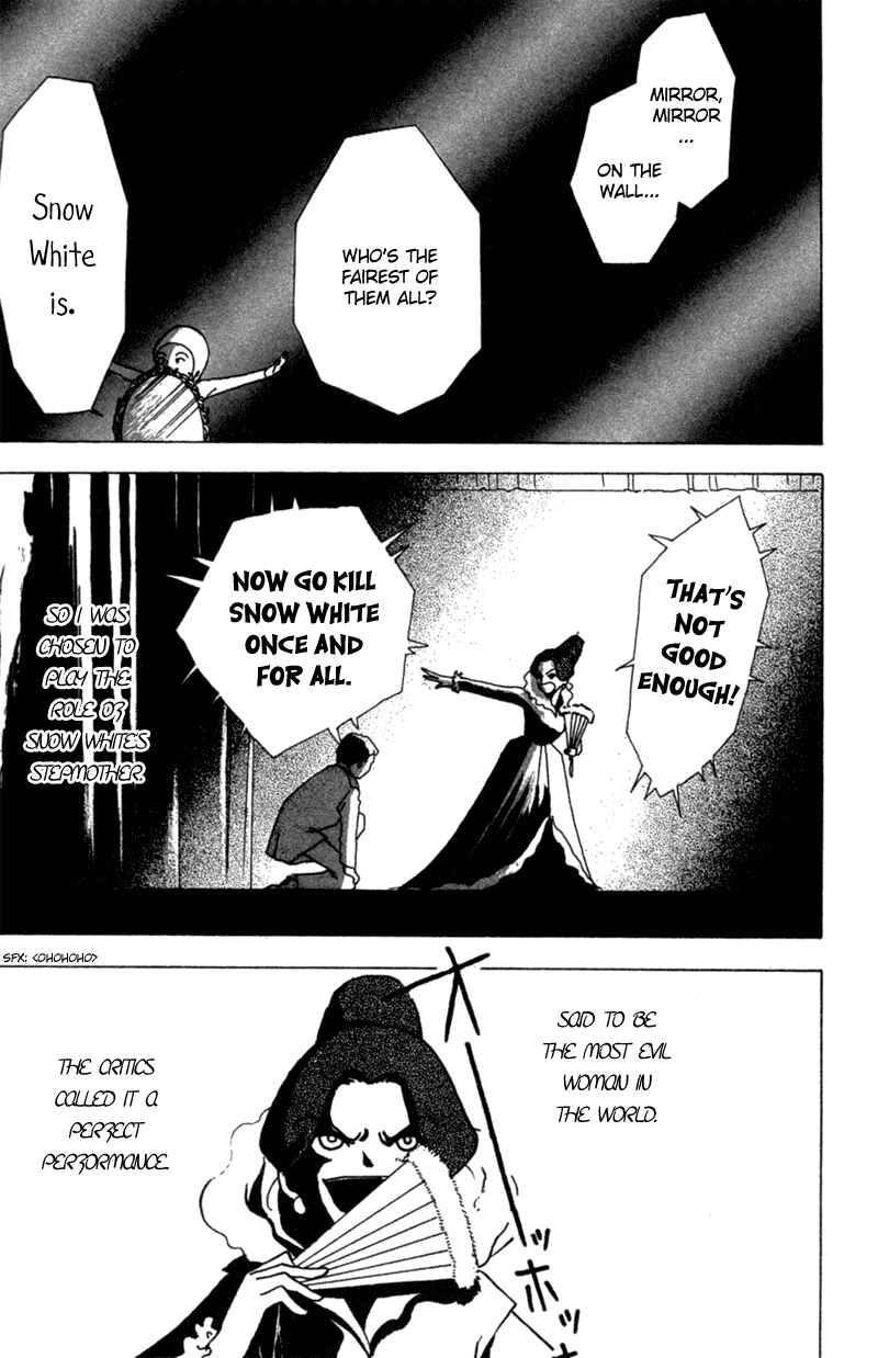 Page 35 Chapter 4 Ally of Justice