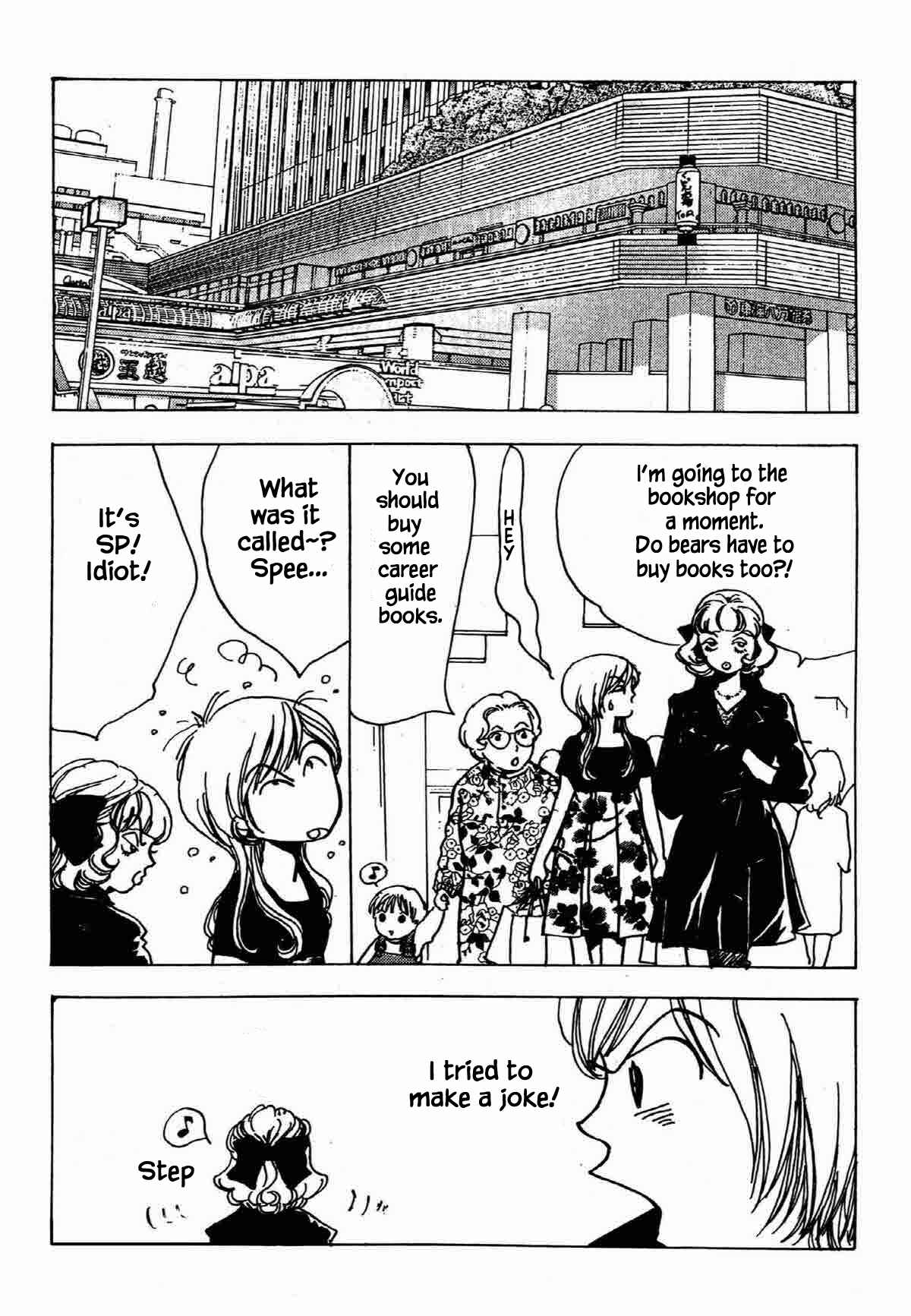 Page 19 Chapter 27 Ally of Justice