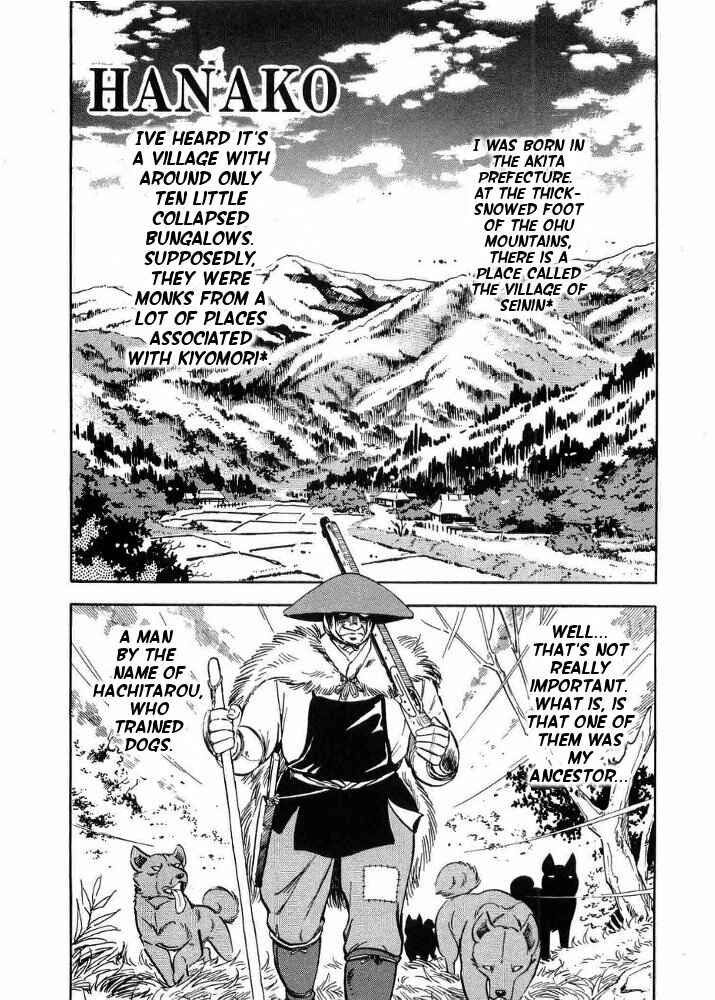 Page 1 Chapter 6 Ginga Densetsu Weed Gaiden
