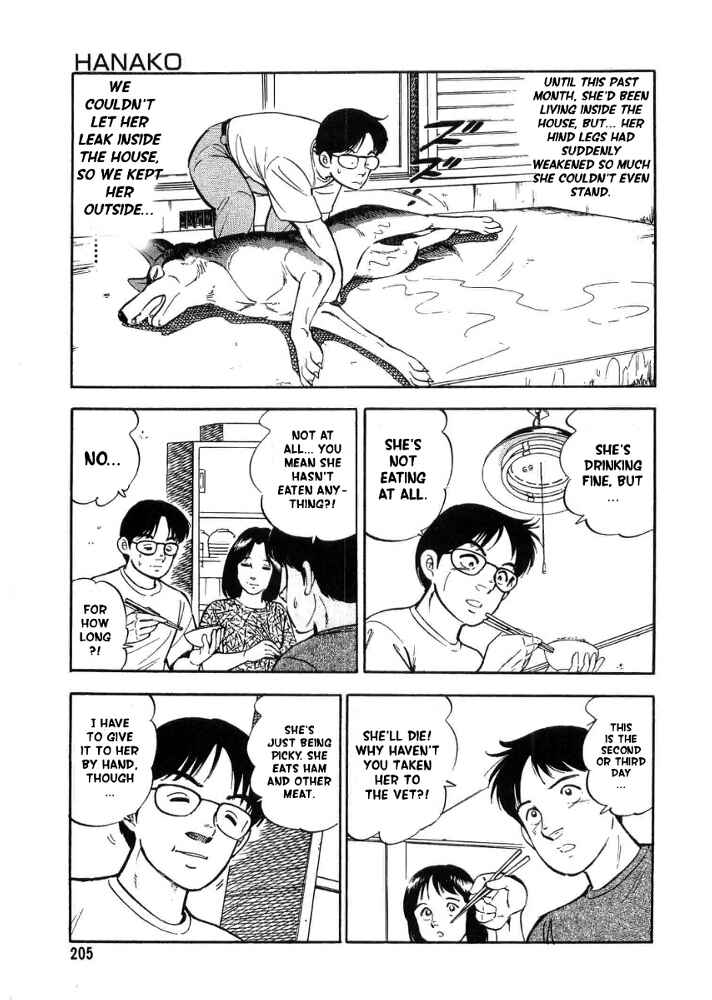 Page 11 Chapter 6 Ginga Densetsu Weed Gaiden