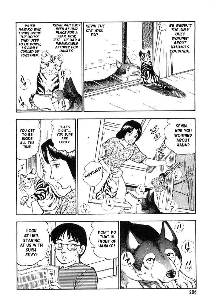 Page 12 Chapter 6 Ginga Densetsu Weed Gaiden
