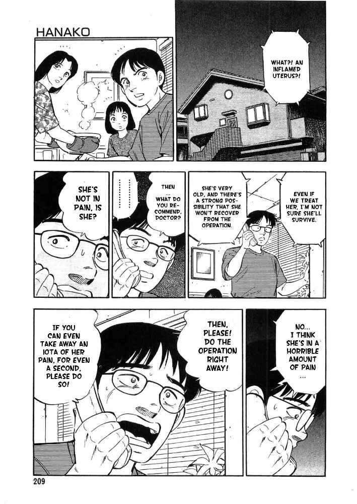 Page 15 Chapter 6 Ginga Densetsu Weed Gaiden