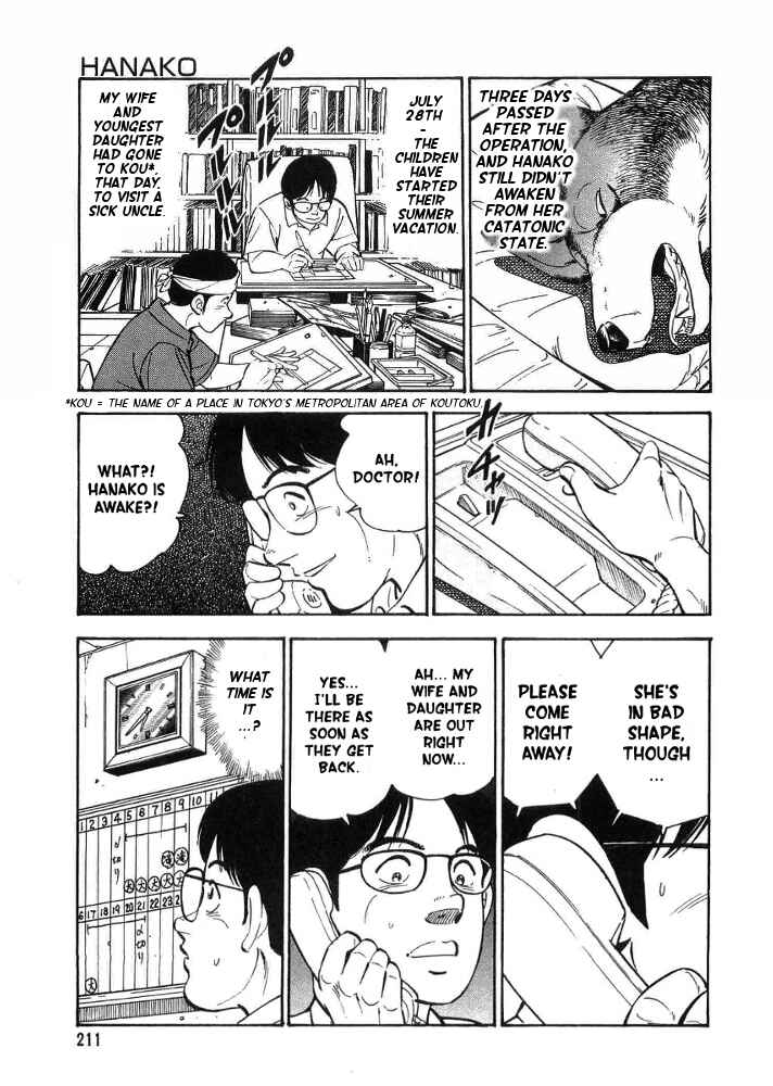 Page 17 Chapter 6 Ginga Densetsu Weed Gaiden
