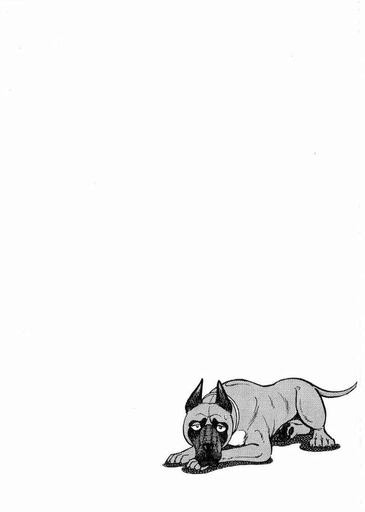 Page 1 Chapter 3 Ginga Densetsu Weed Gaiden