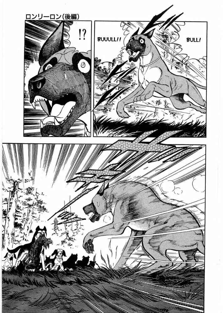 Page 12 Chapter 3 Ginga Densetsu Weed Gaiden