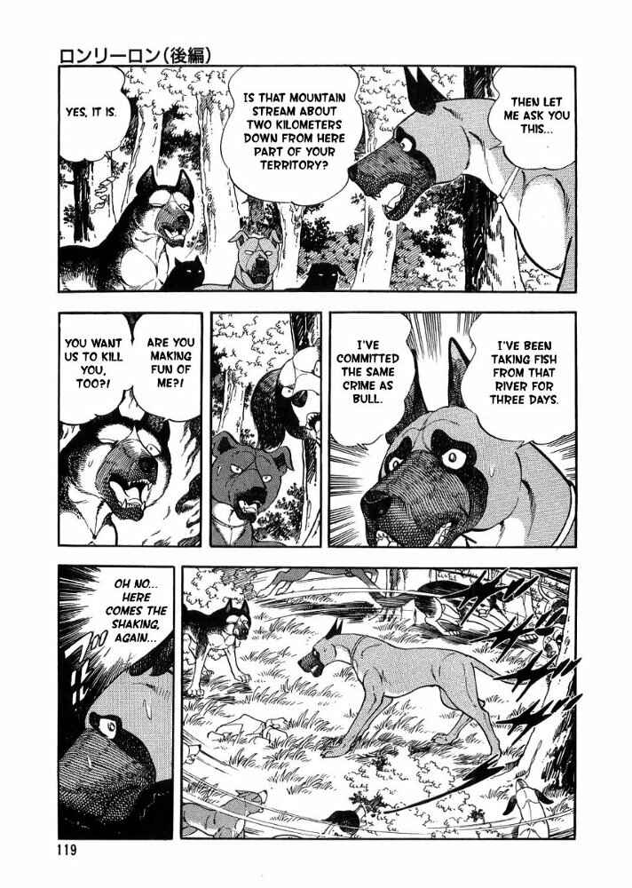 Page 26 Chapter 3 Ginga Densetsu Weed Gaiden