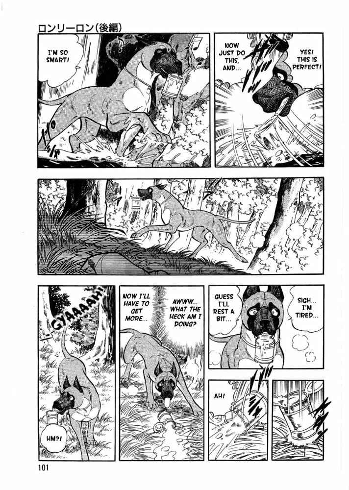 Page 8 Chapter 3 Ginga Densetsu Weed Gaiden