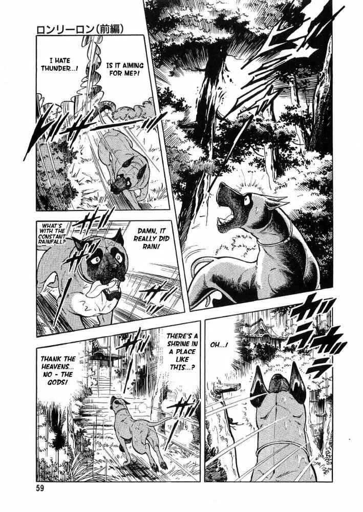 Page 14 Chapter 2 Ginga Densetsu Weed Gaiden