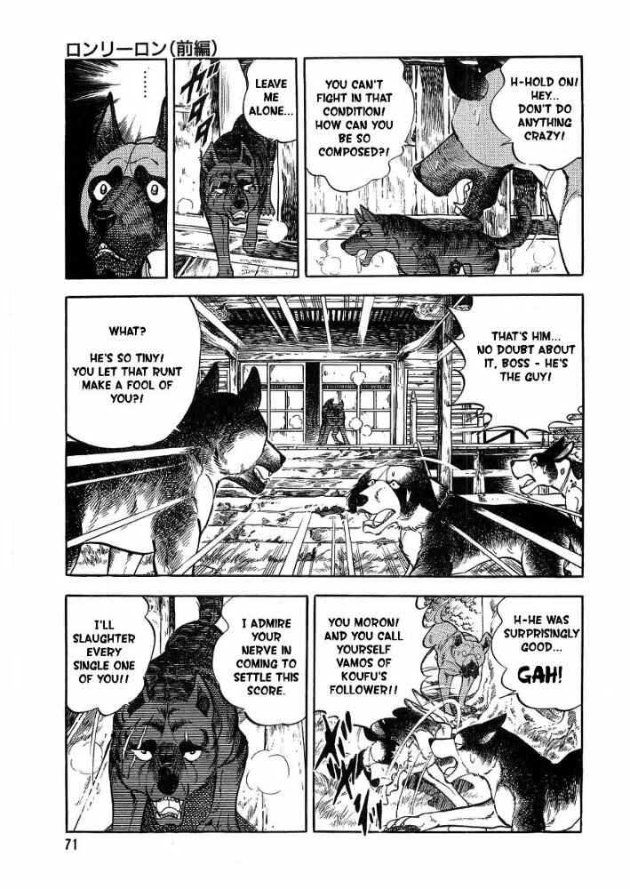 Page 25 Chapter 2 Ginga Densetsu Weed Gaiden