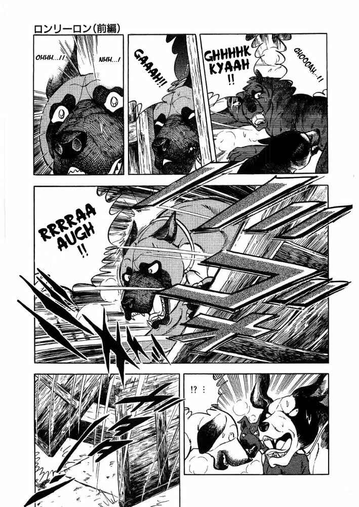 Page 31 Chapter 2 Ginga Densetsu Weed Gaiden