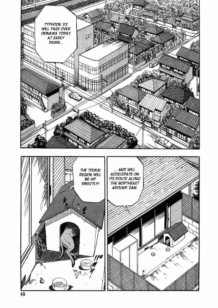 Page 4 Chapter 2 Ginga Densetsu Weed Gaiden
