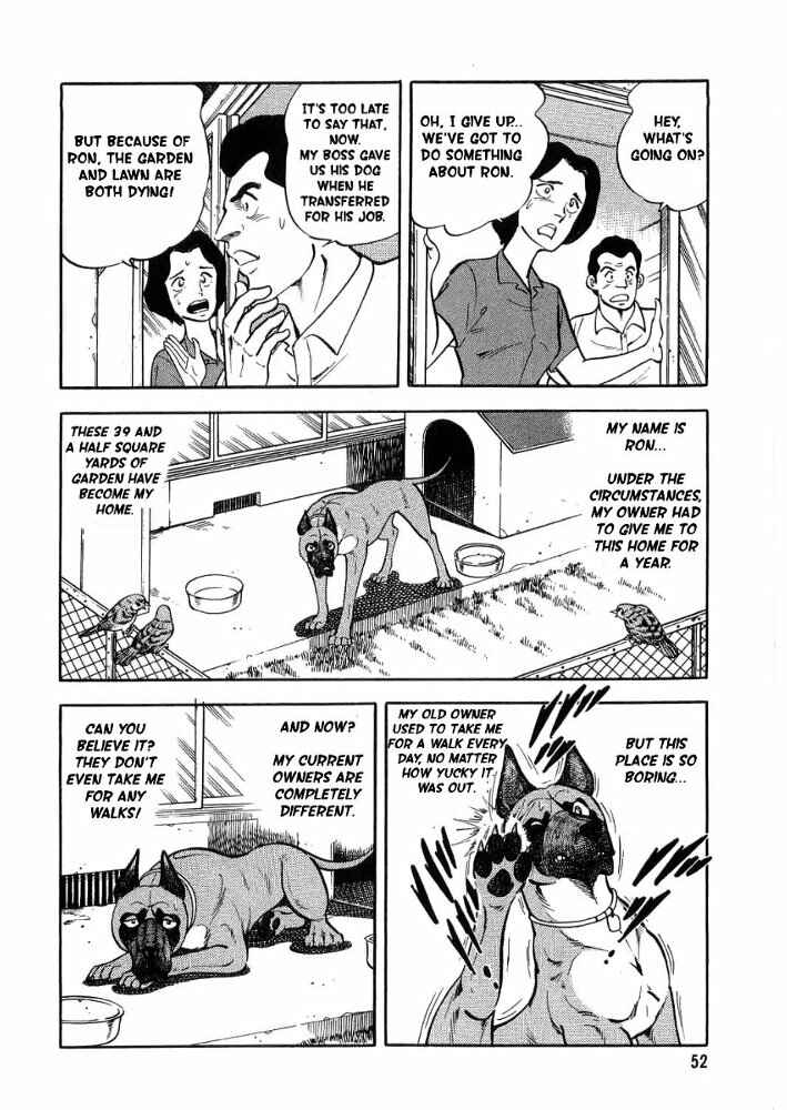 Page 7 Chapter 2 Ginga Densetsu Weed Gaiden