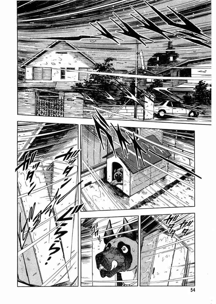 Page 9 Chapter 2 Ginga Densetsu Weed Gaiden