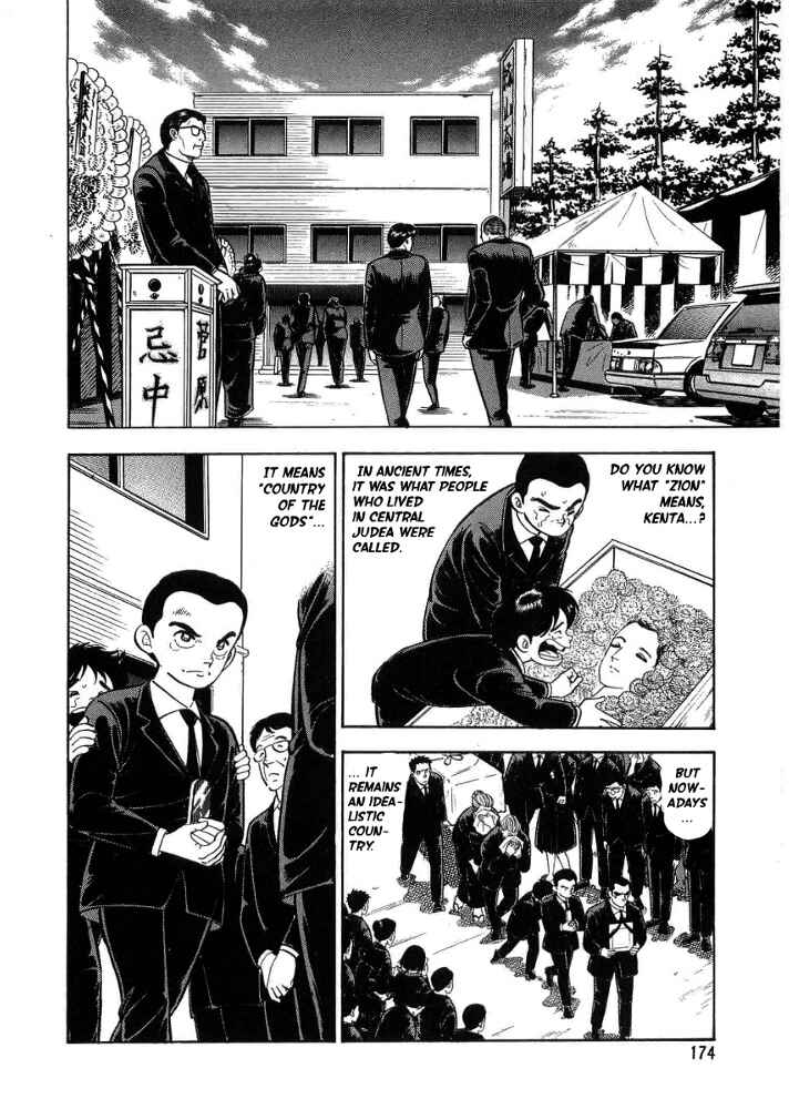 Page 11 Chapter 5 Ginga Densetsu Weed Gaiden