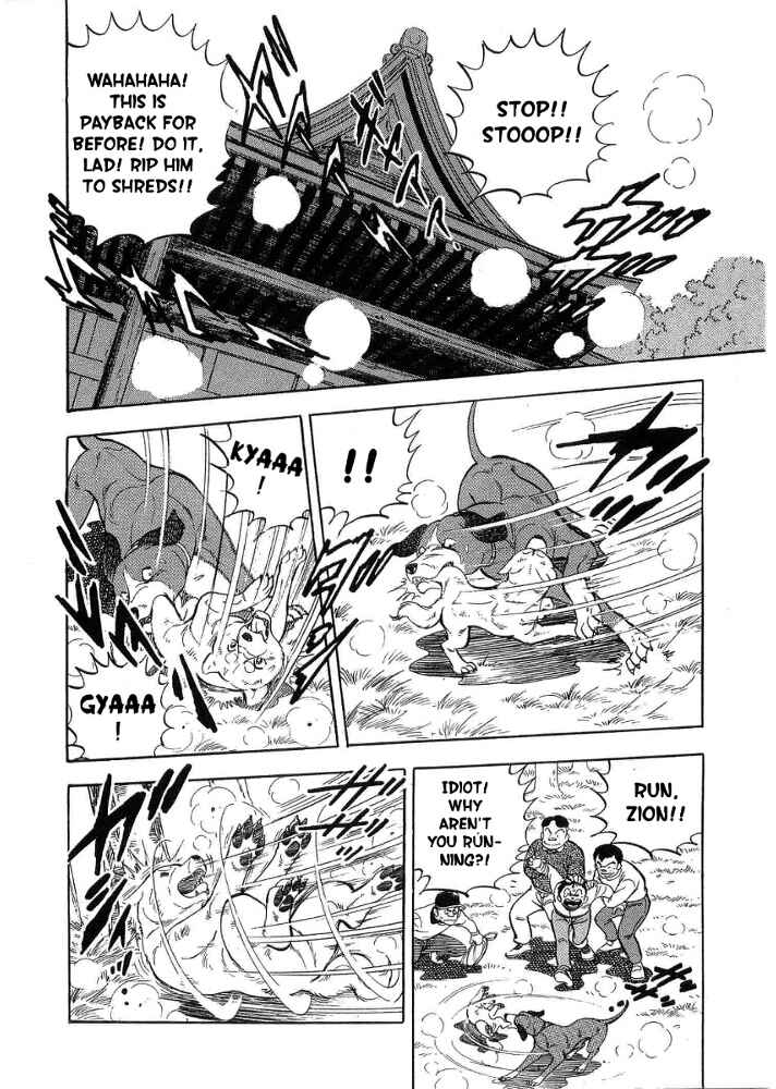 Page 15 Chapter 5 Ginga Densetsu Weed Gaiden