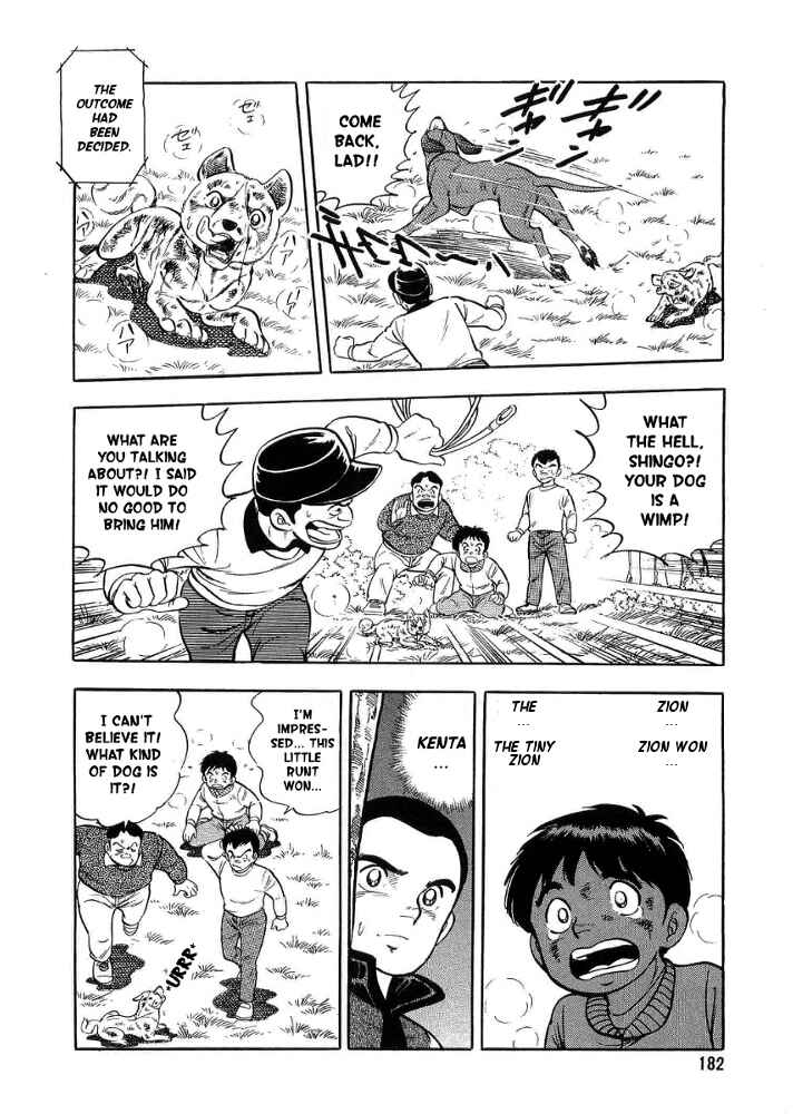 Page 19 Chapter 5 Ginga Densetsu Weed Gaiden
