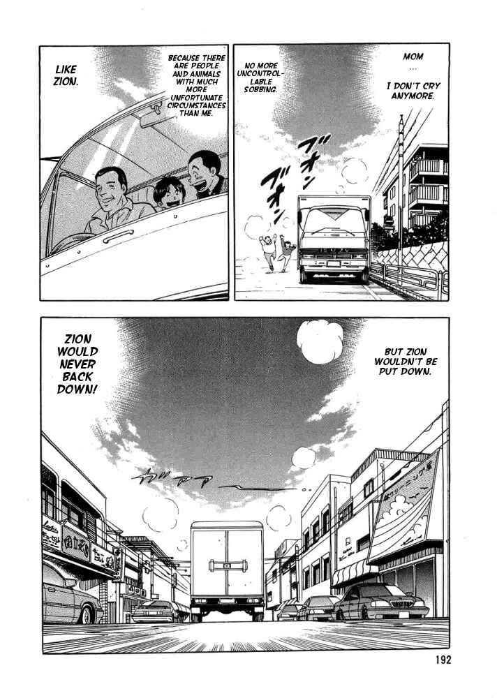Page 29 Chapter 5 Ginga Densetsu Weed Gaiden