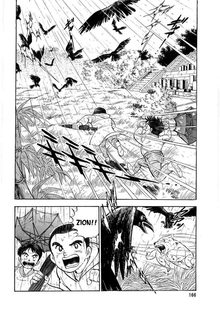 Page 3 Chapter 5 Ginga Densetsu Weed Gaiden