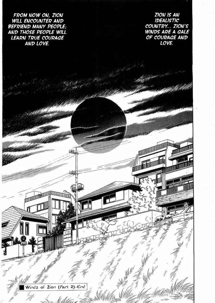 Page 31 Chapter 5 Ginga Densetsu Weed Gaiden