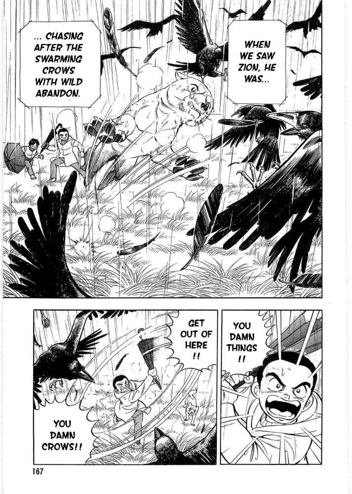 Page 4 Chapter 5 Ginga Densetsu Weed Gaiden