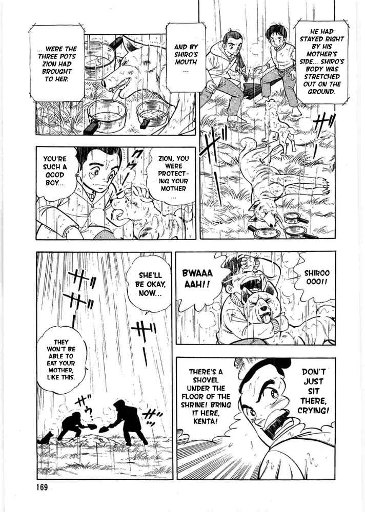 Page 6 Chapter 5 Ginga Densetsu Weed Gaiden