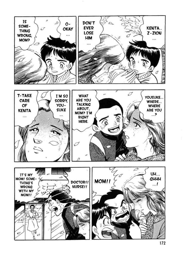 Page 9 Chapter 5 Ginga Densetsu Weed Gaiden