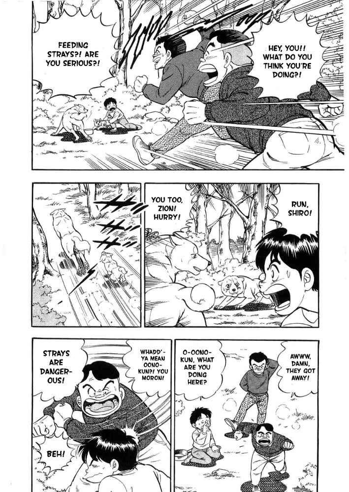 Page 14 Chapter 4 Ginga Densetsu Weed Gaiden