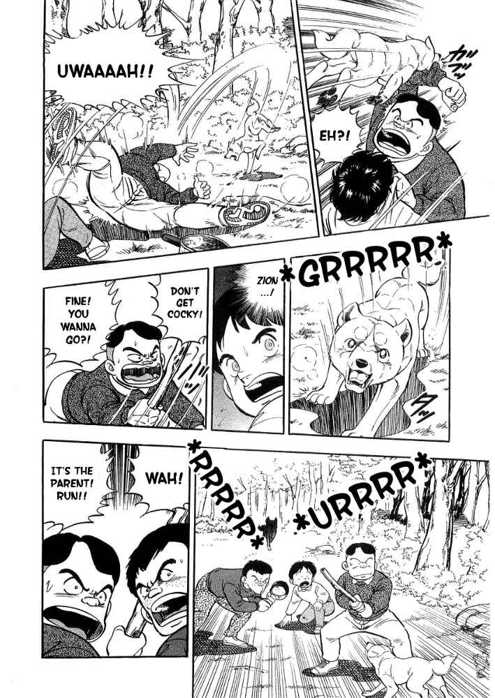 Page 16 Chapter 4 Ginga Densetsu Weed Gaiden