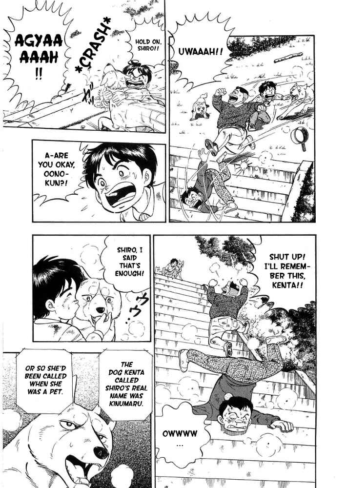 Page 17 Chapter 4 Ginga Densetsu Weed Gaiden