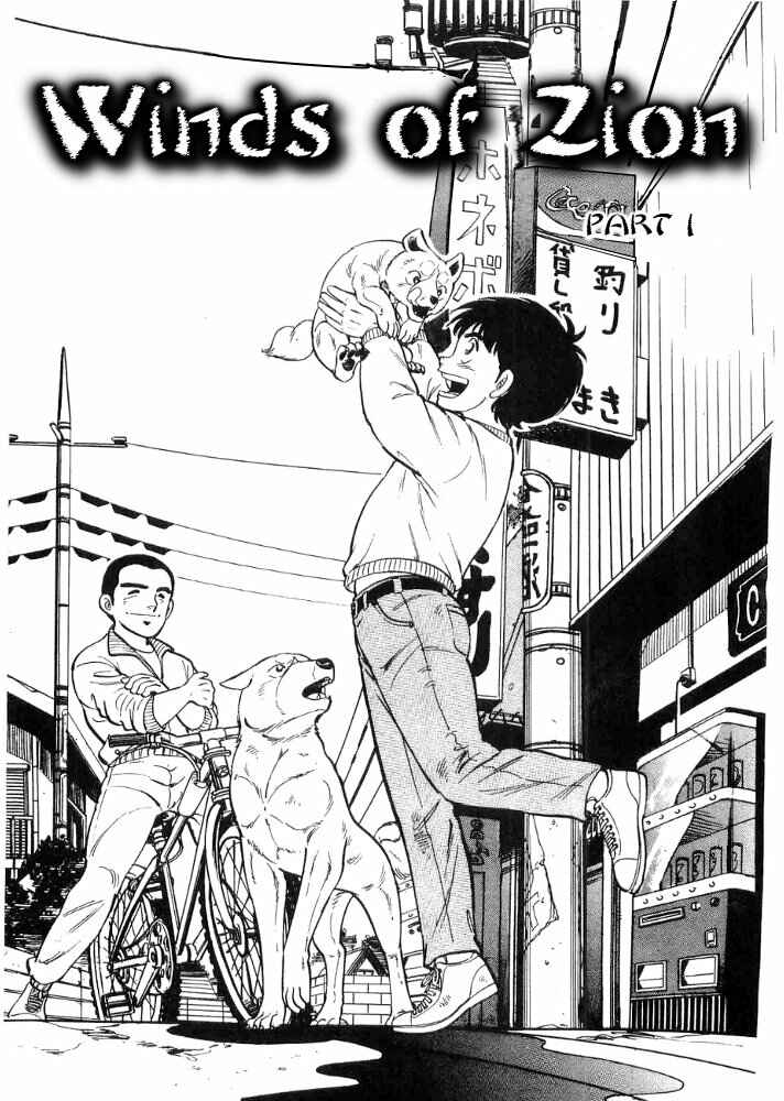 Page 2 Chapter 4 Ginga Densetsu Weed Gaiden