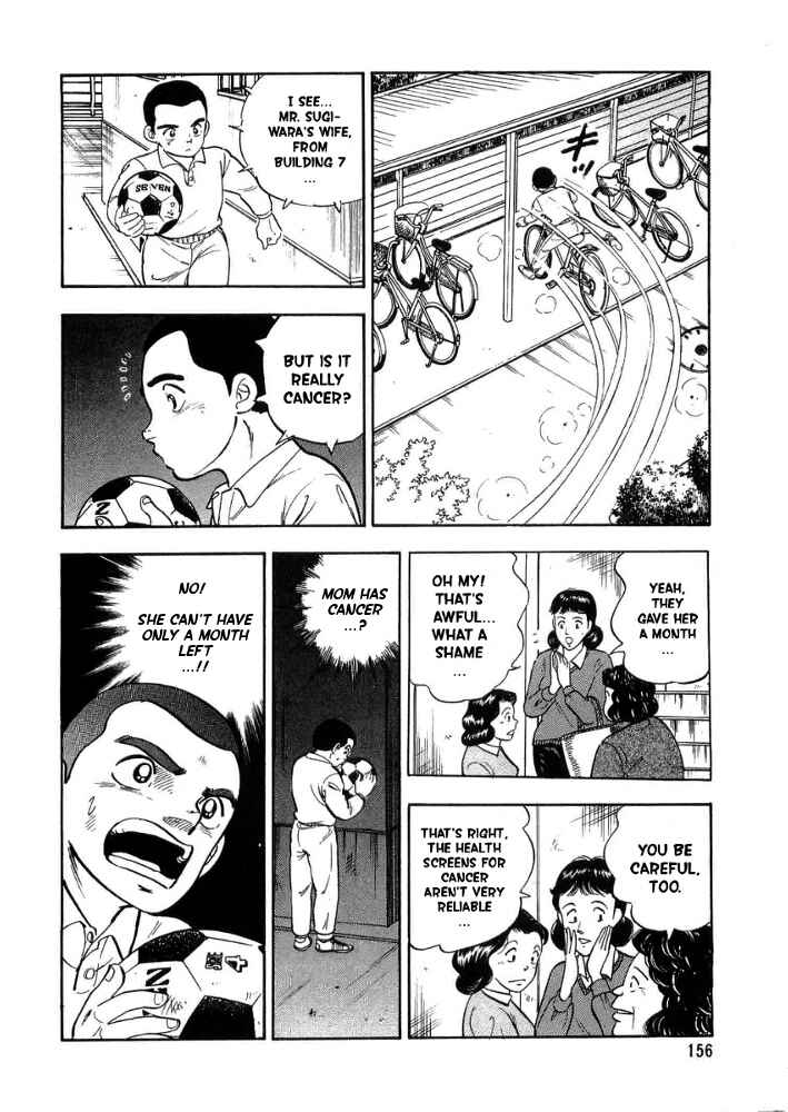Page 22 Chapter 4 Ginga Densetsu Weed Gaiden