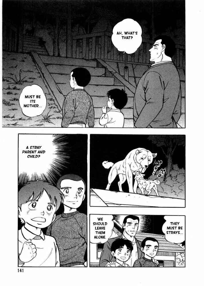 Page 7 Chapter 4 Ginga Densetsu Weed Gaiden