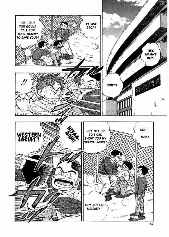 Page 8 Chapter 4 Ginga Densetsu Weed Gaiden