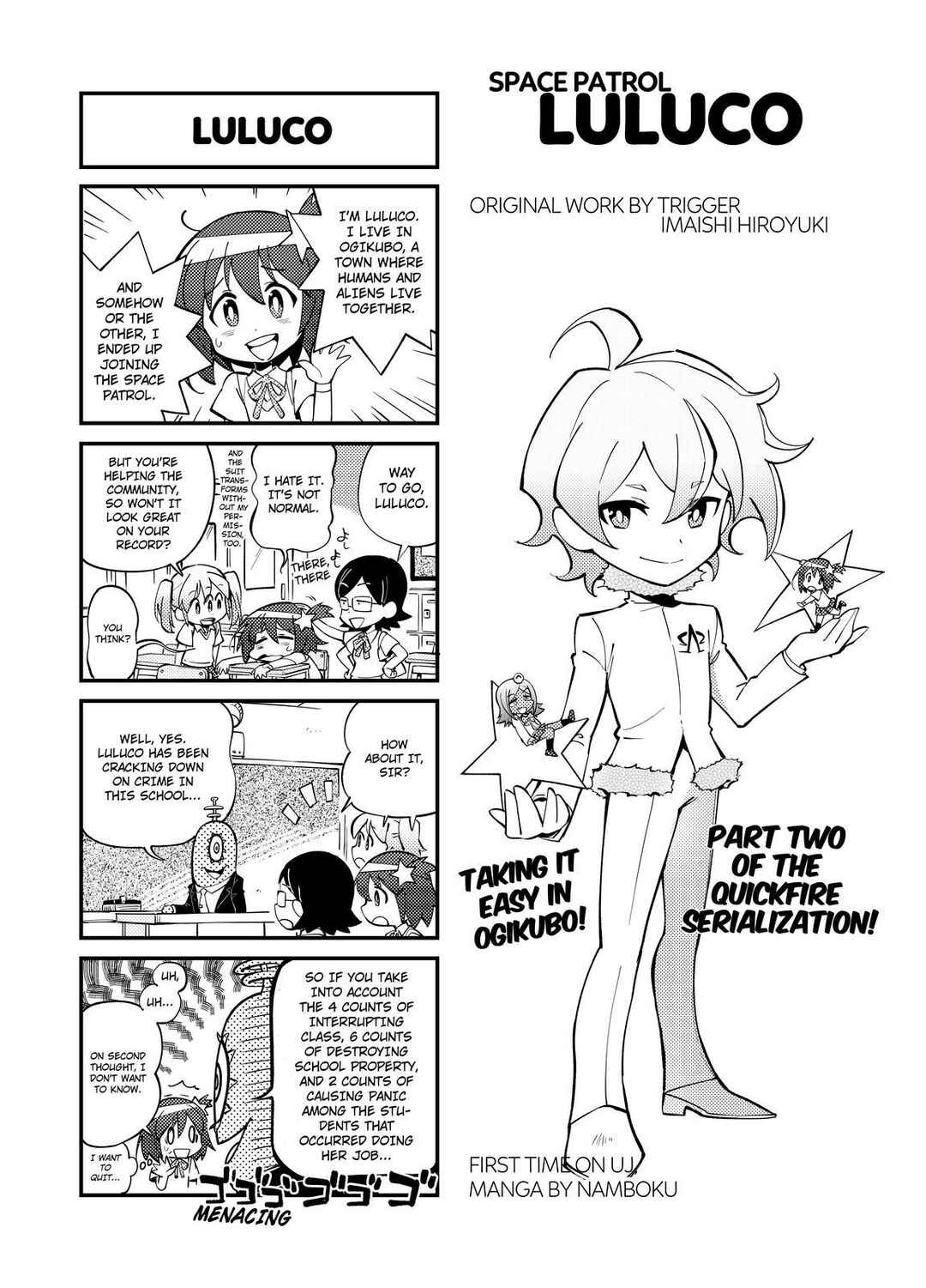 Page 1 Chapter 2 Space Patrol Luluco