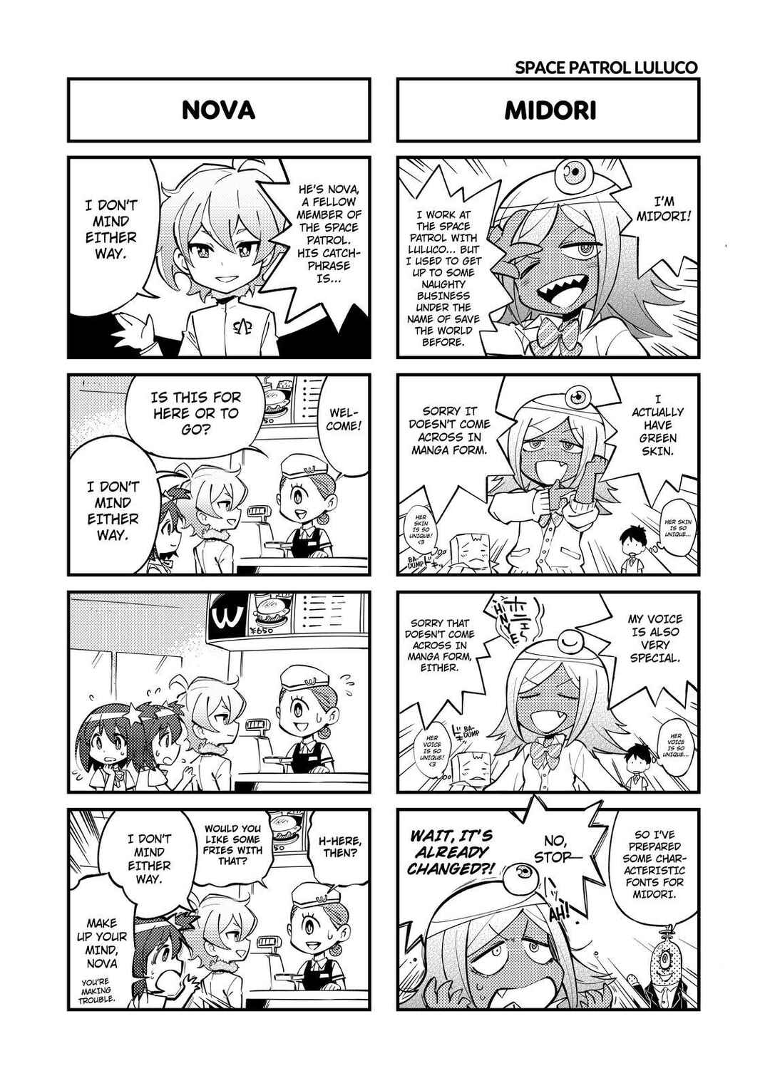Page 2 Chapter 2 Space Patrol Luluco