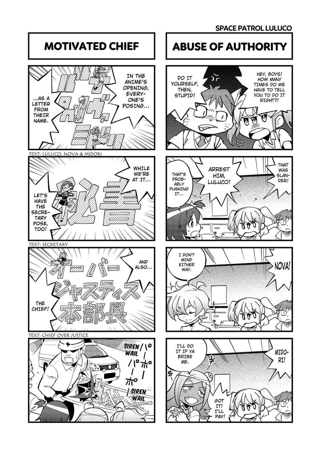 Page 8 Chapter 2 Space Patrol Luluco