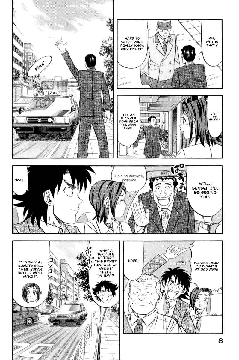 Page 13 Chapter 15 The Case Files of the Gourmand Detective